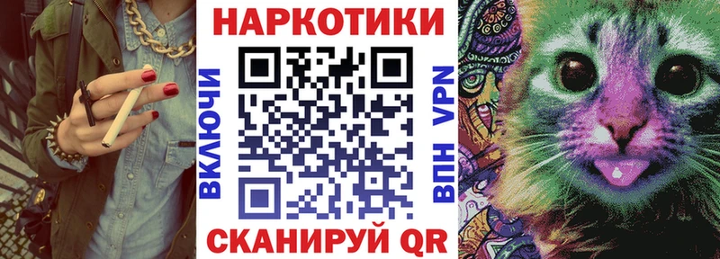 Все наркотики Грязи Псилоцибиновые грибы  Кокаин  ГАШИШ  Меф  Канабис  A-PVP 