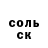 Кетамин VHQ Jania Stars