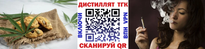 маркетплейс какой сайт Грязи Печенье с ТГК марихуана