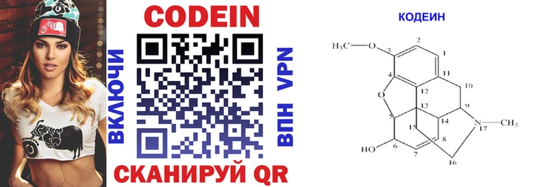 ссылка на мегу зеркало  Грязи  Кодеиновый сироп Lean напиток Lean (лин) 