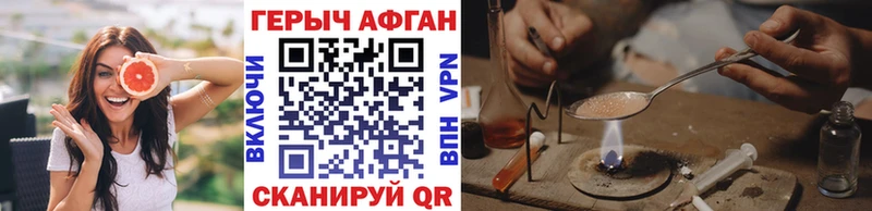 Героин гречка  Грязи 