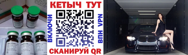 КЕТАМИН VHQ kraken сайт Грязи