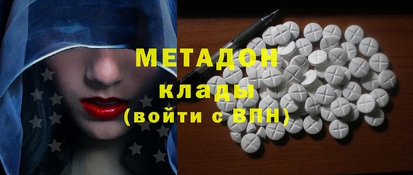MDMA Алексин