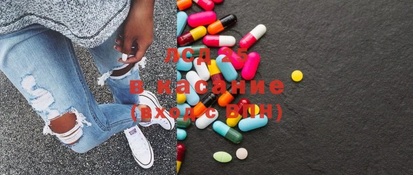 ALPHA-PVP Абинск