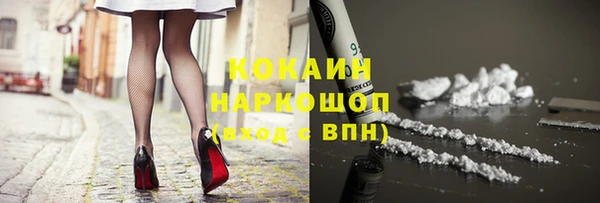 кристаллы Алзамай