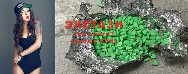 MDMA Алексин