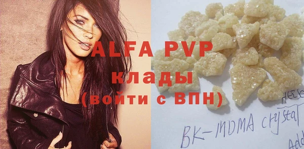 кристаллы Алзамай