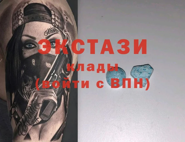 MDMA Алексин