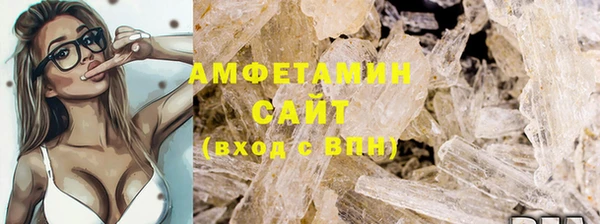 кристаллы Алзамай
