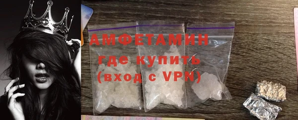 кристаллы Алзамай
