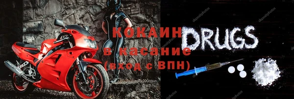 MDMA Алексин