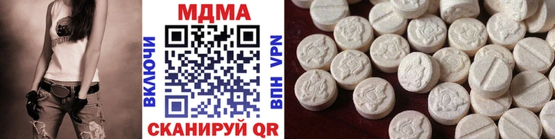 МДМА VHQ  хочу   МЕГА сайт  Грязи 