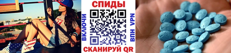 Первитин винт Грязи