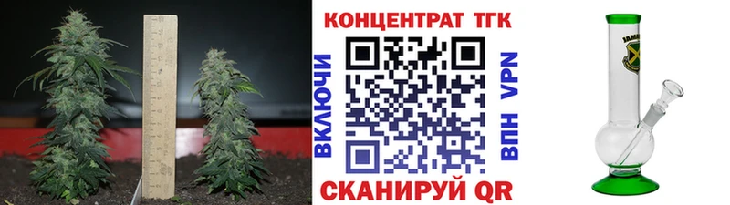 сколько стоит Грязи ТГК вейп с тгк