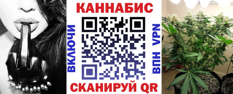 Конопля конопля  Грязи 
